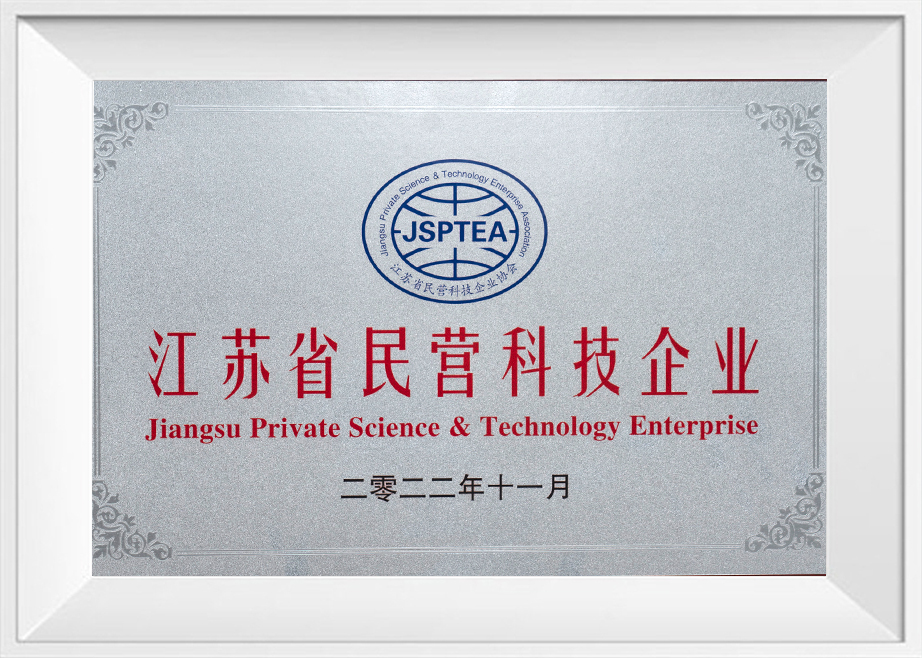 Jiangsu particuliere wetenschaps- en technologieonderneming